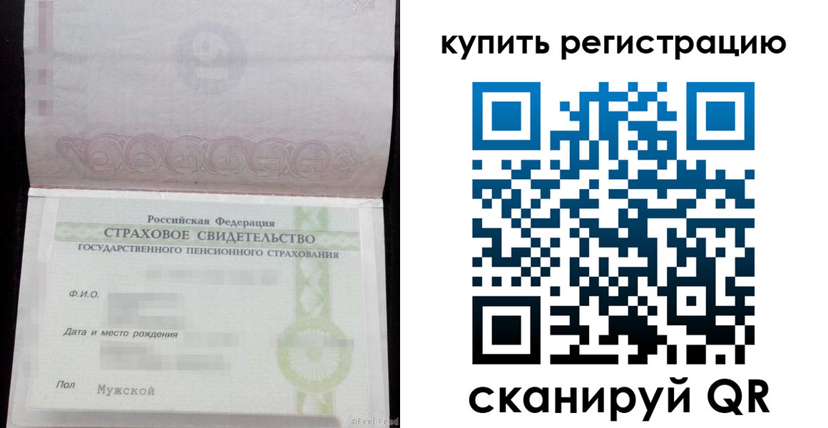 временная регистрация законно в Бодайбо