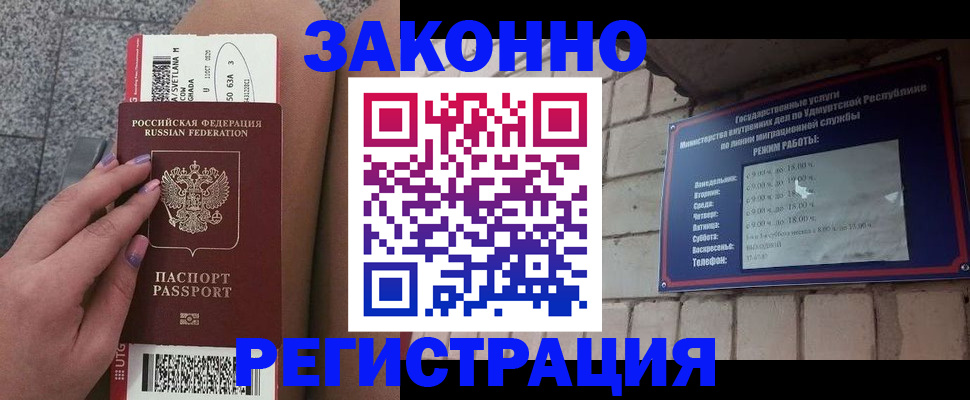 найти адрес прописки в Бодайбо